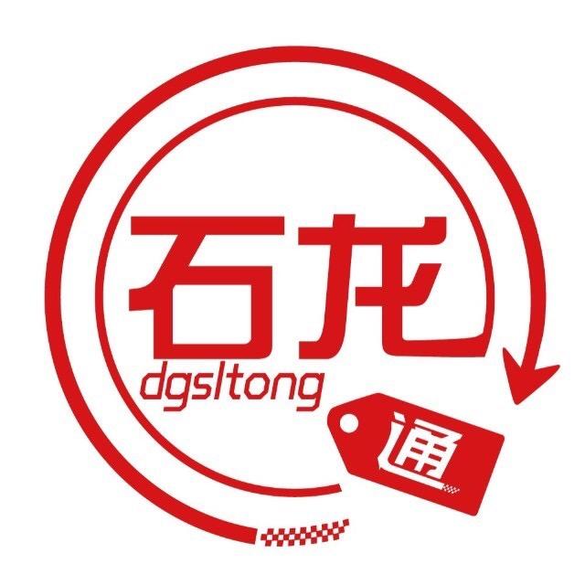 石龙通