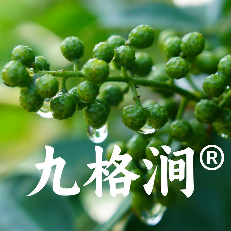 九格涧江津青花椒工厂店