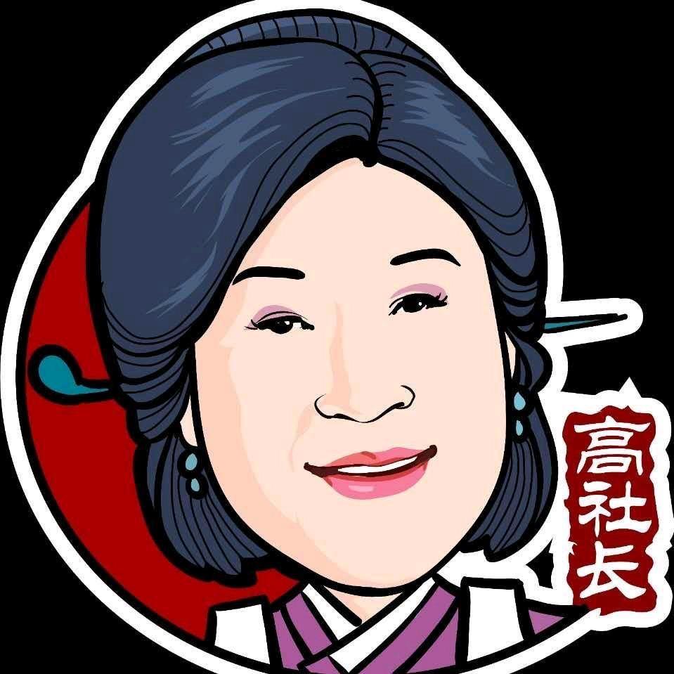 高社长汤饭馆海口店