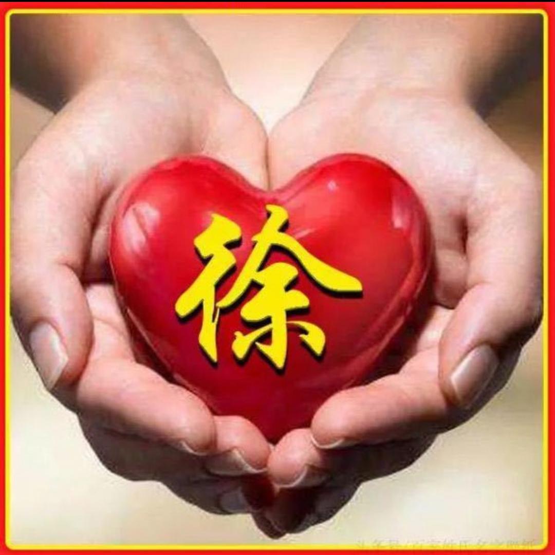 锦绣前程