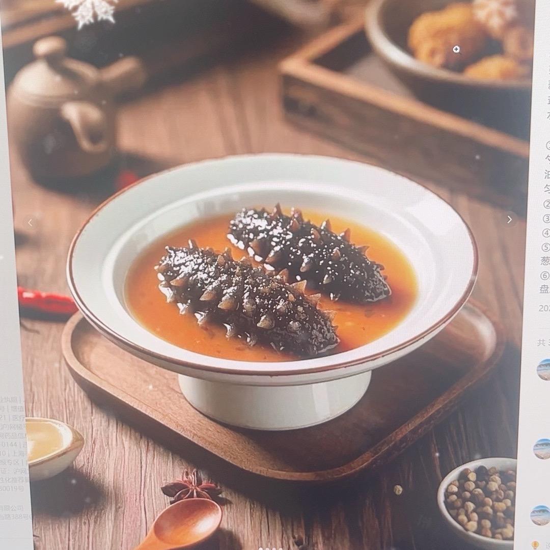 参锦记海参工厂直销