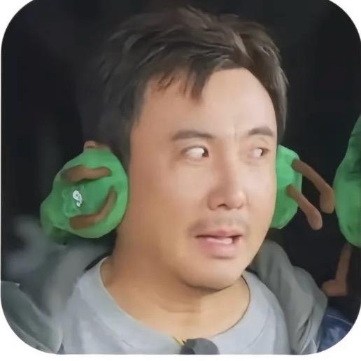 姜就一下