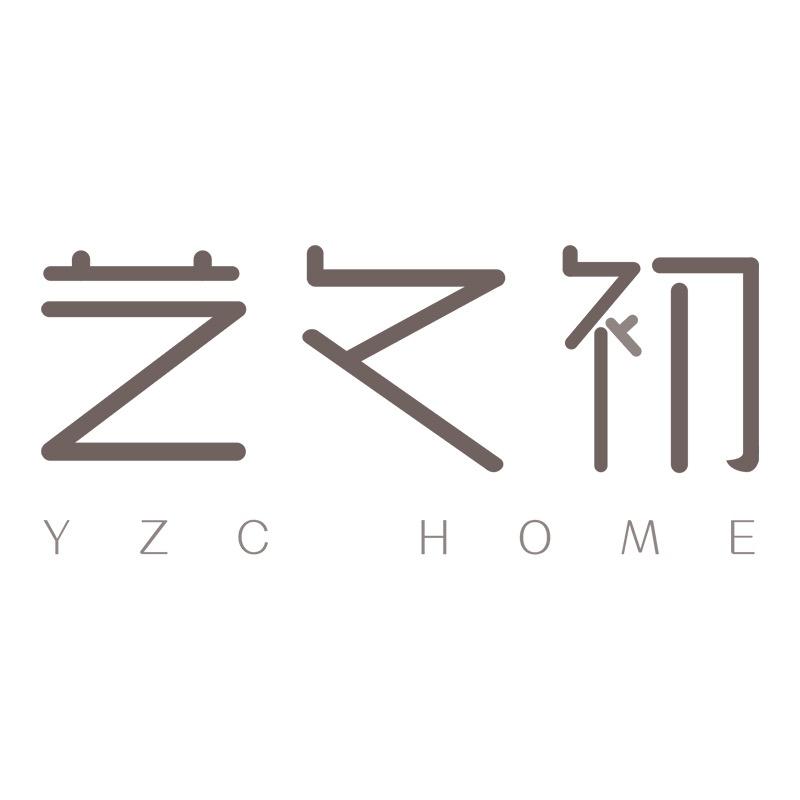艺之初广德艺祥商贸有限公司家居生活专卖店