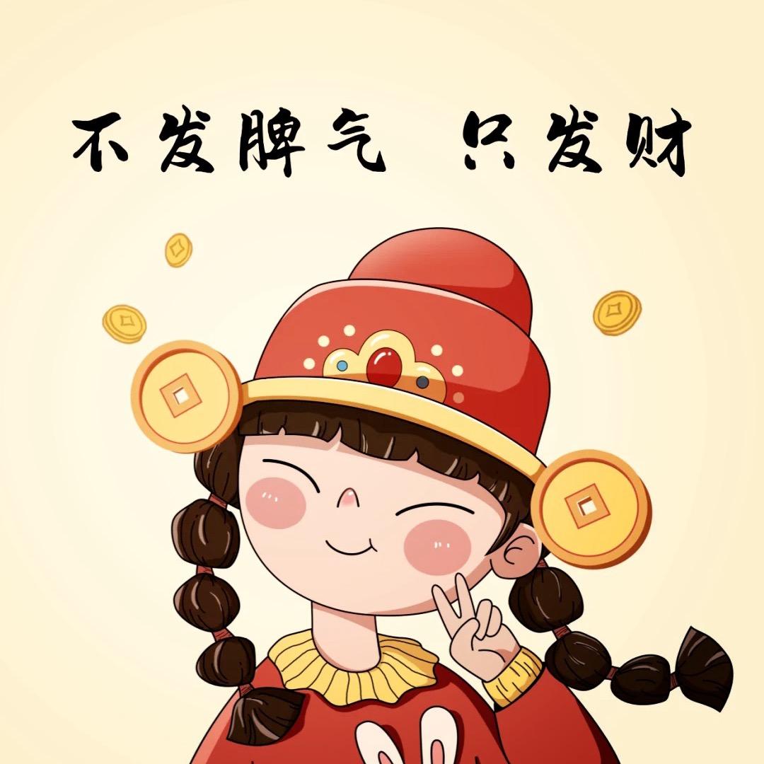 幸福星