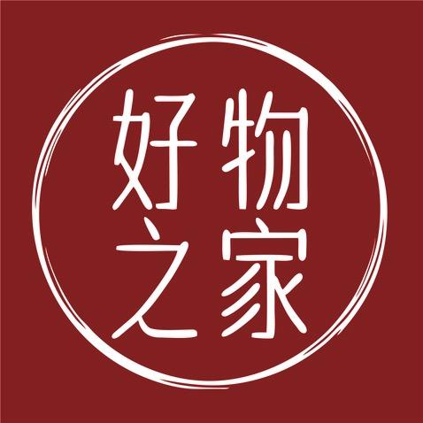 百分好物甄选小店