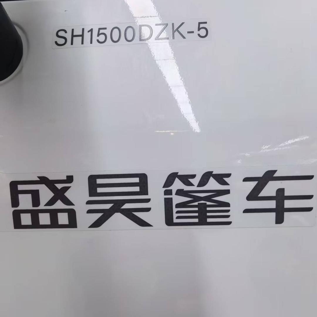 乳山市海峰车行篷车 货运 休闲电动三轮车