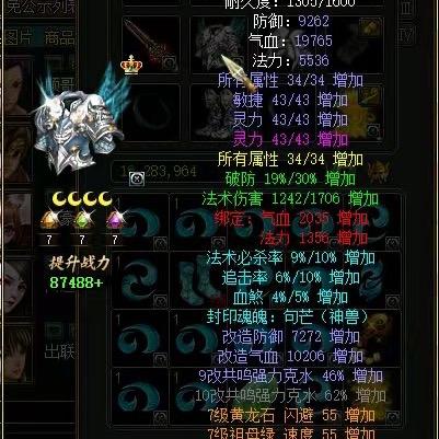 问道阿牛