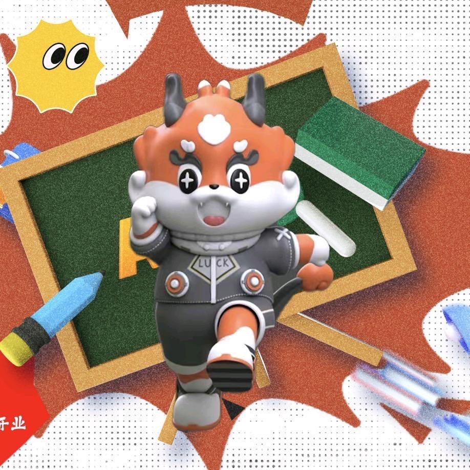 九号科技运动乐园