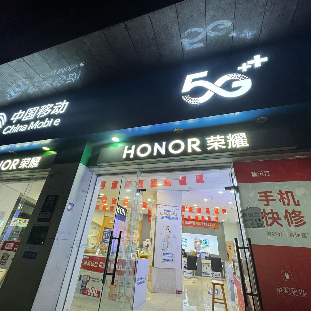 成都同城上门回收