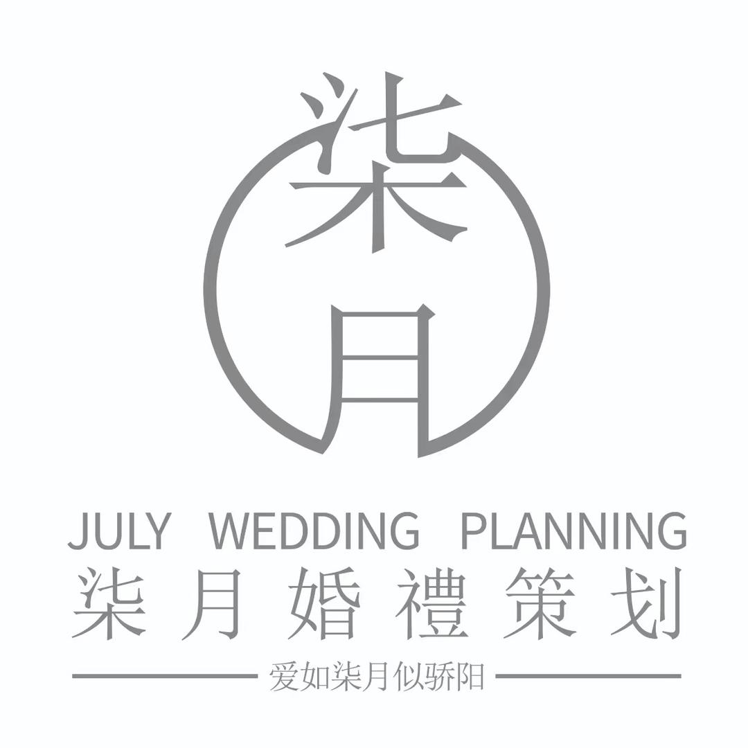 宜春柒月文化传媒