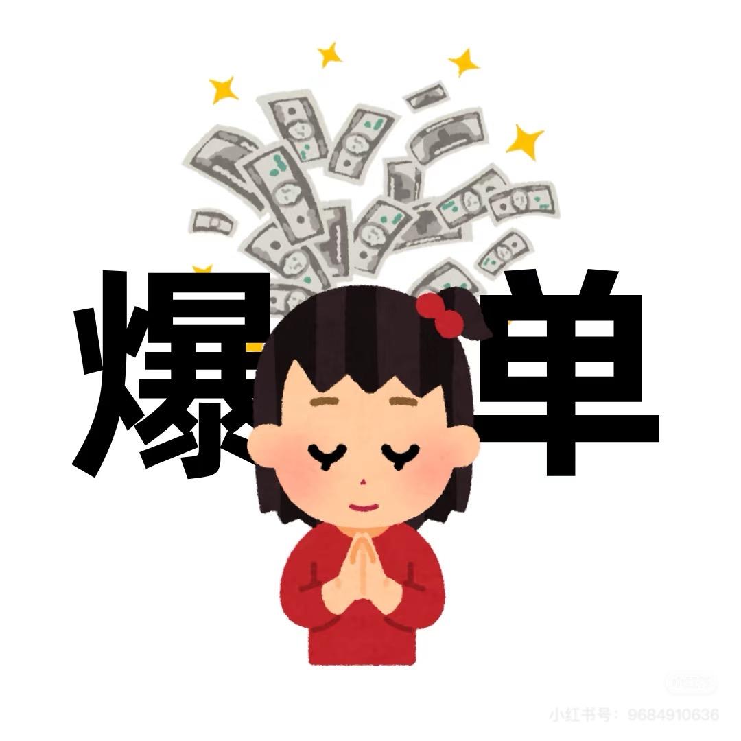 燕子宝藏店铺