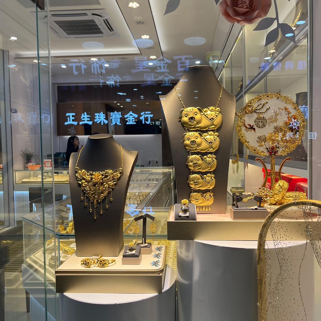 正生珠宝金行