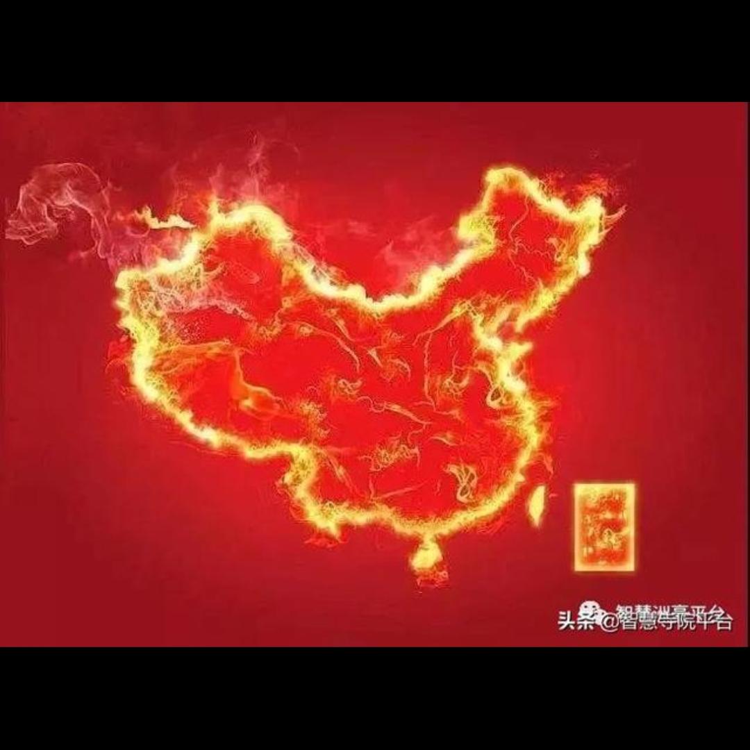 觉醒吧同胞们！