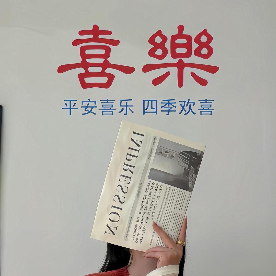 不想早起😅