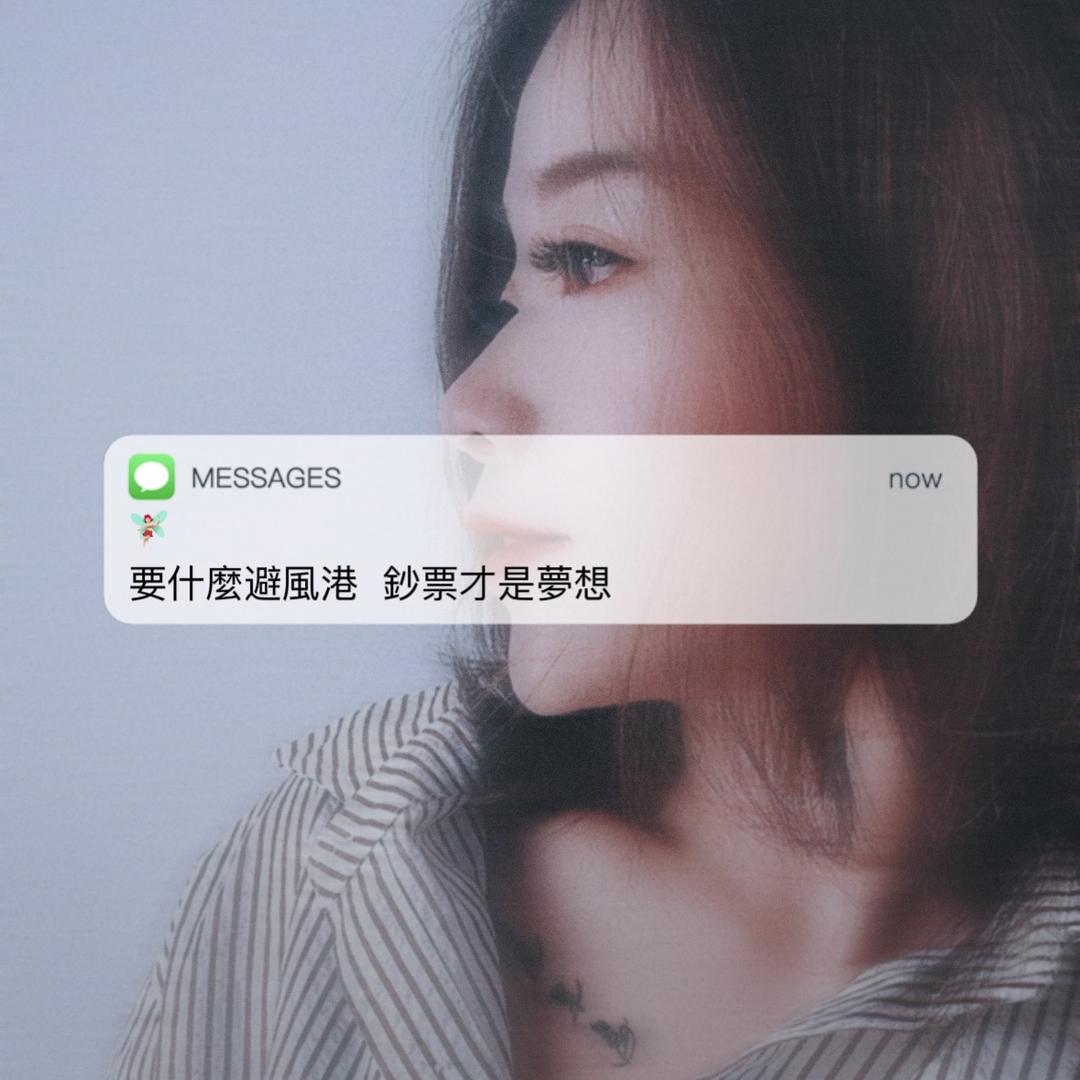 蜜