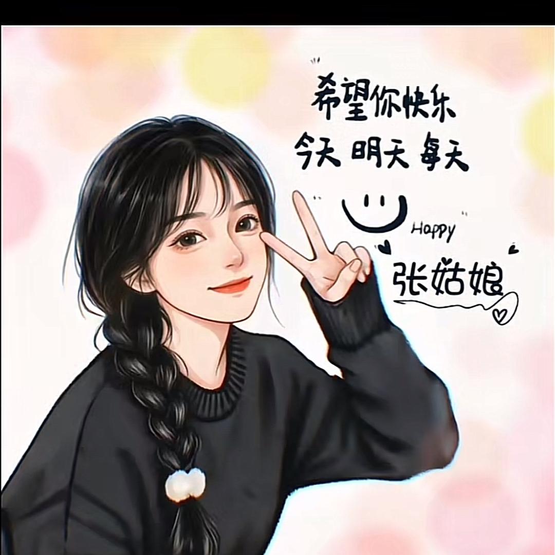 來卜及の愛