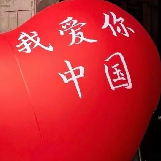 江山
