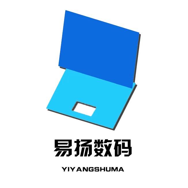易扬数码