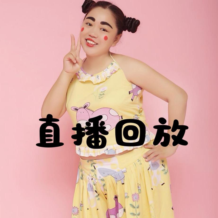🪽小黄飞直播回放分享🪽