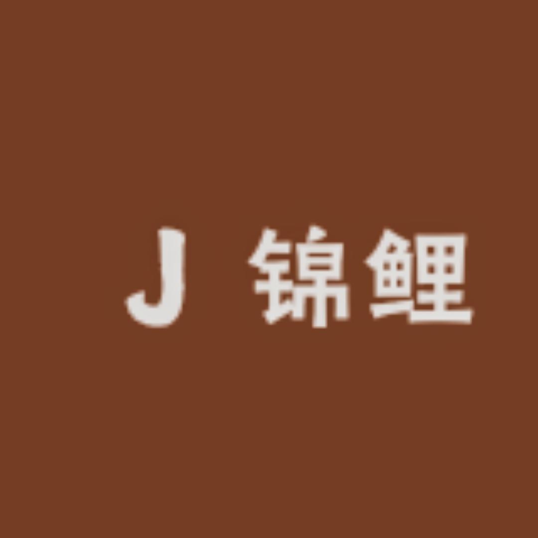 锦鲤优选kids
