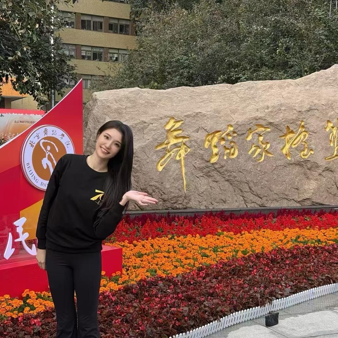 星耀舞蹈