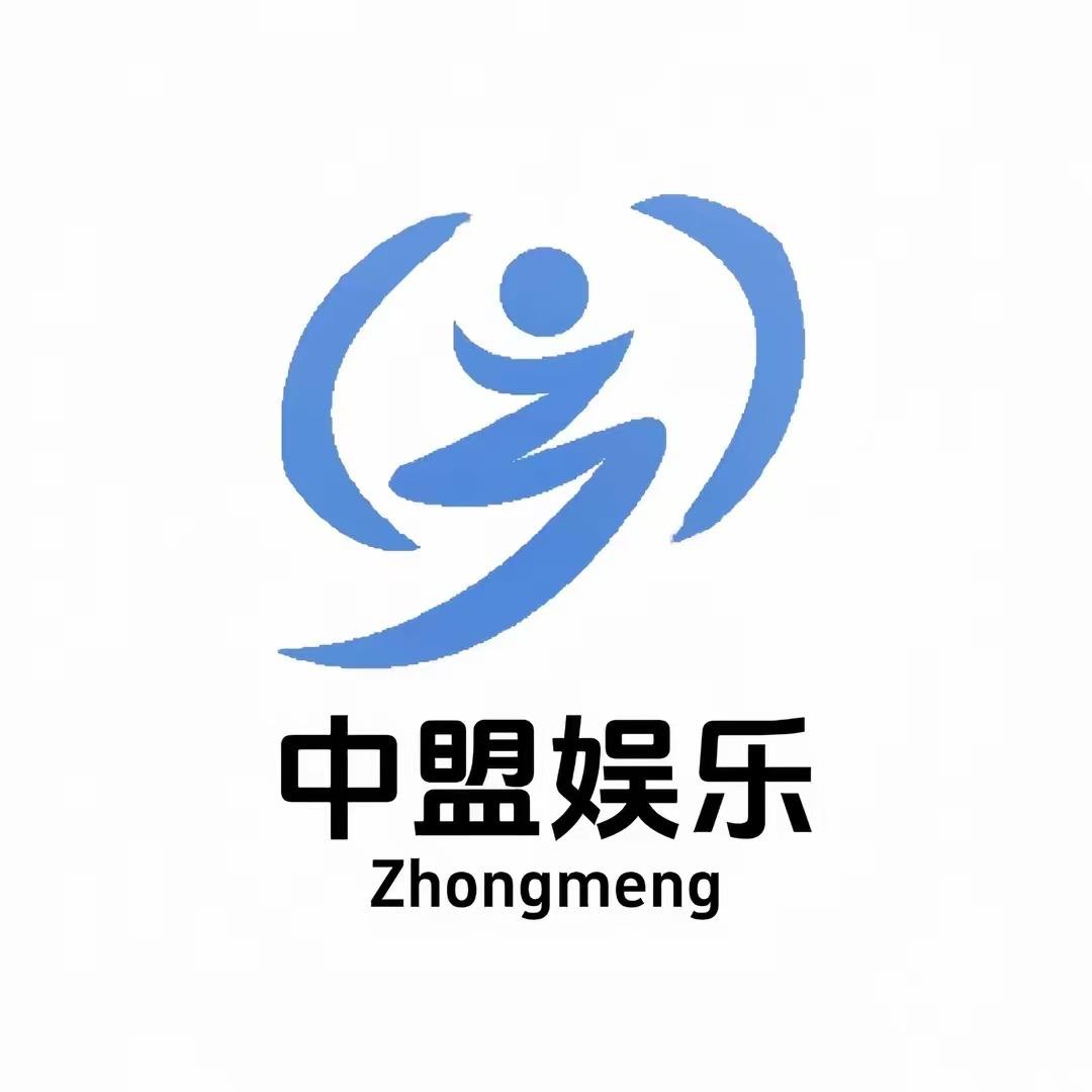 中盟娱乐-大美上饶