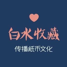 一线老货店铺