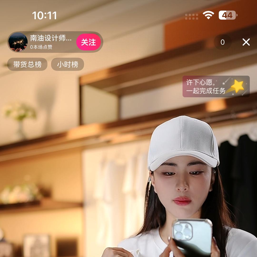 东莞明日之星服饰