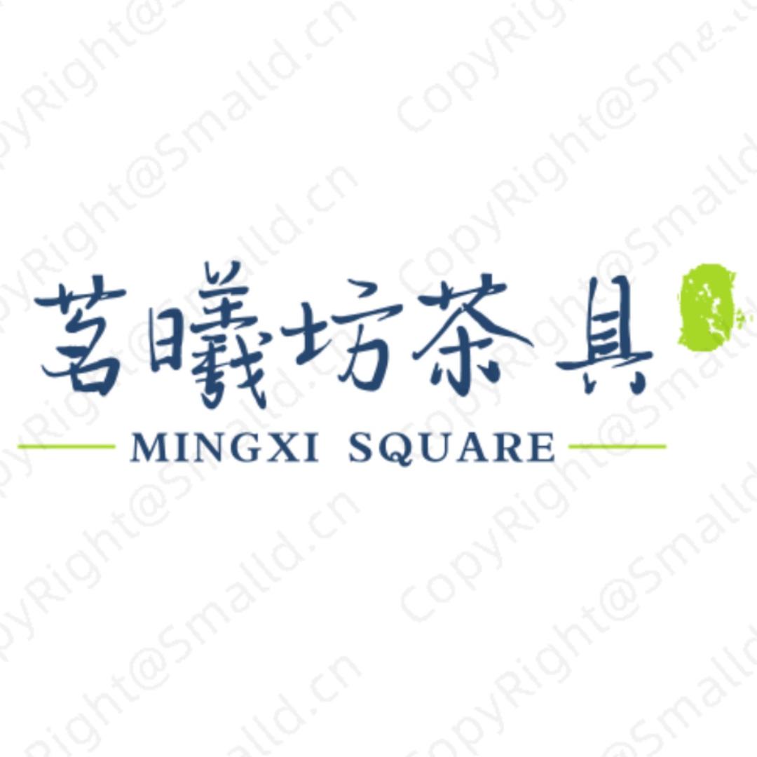 茗曦坊茶具