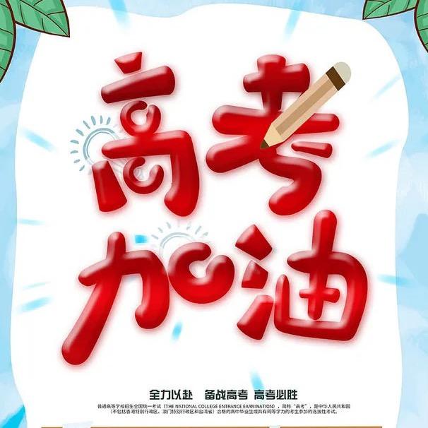 千寻老师讲生涯规划