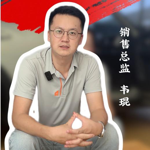 凯里城南捷途店-销售经理啊琨
