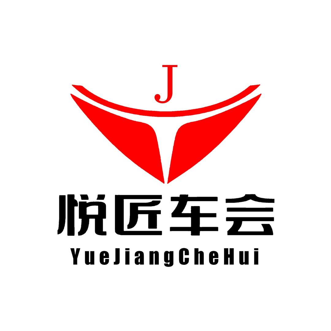 新乡市龙汇汽车销售有限公司