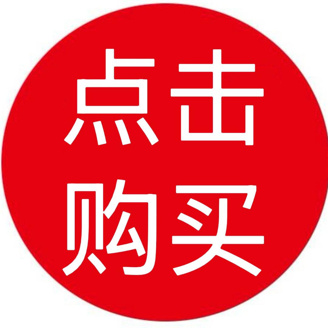 智城工厂店
