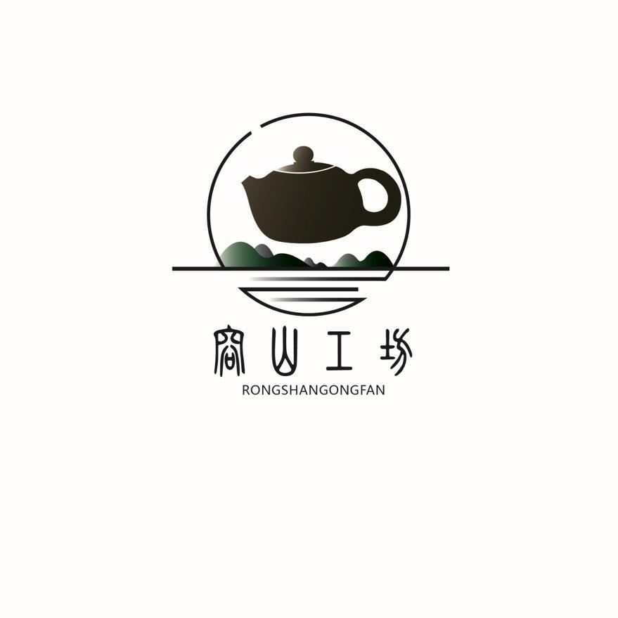 容山工坊