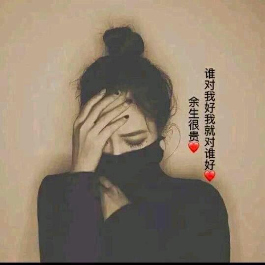 𝒫𝒾𝓃𝓀❦幸运້໌࿐