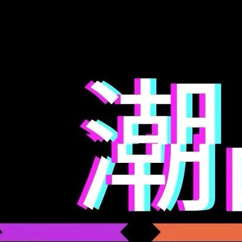 天华版