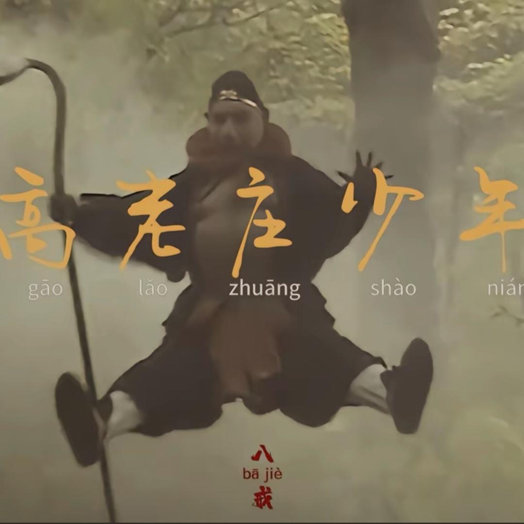 谁会起名字啊