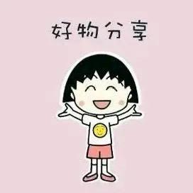 美良儿