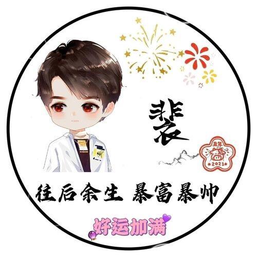 基哥🌞🌞🌞🌞🌞🌞🌛🌛🌛