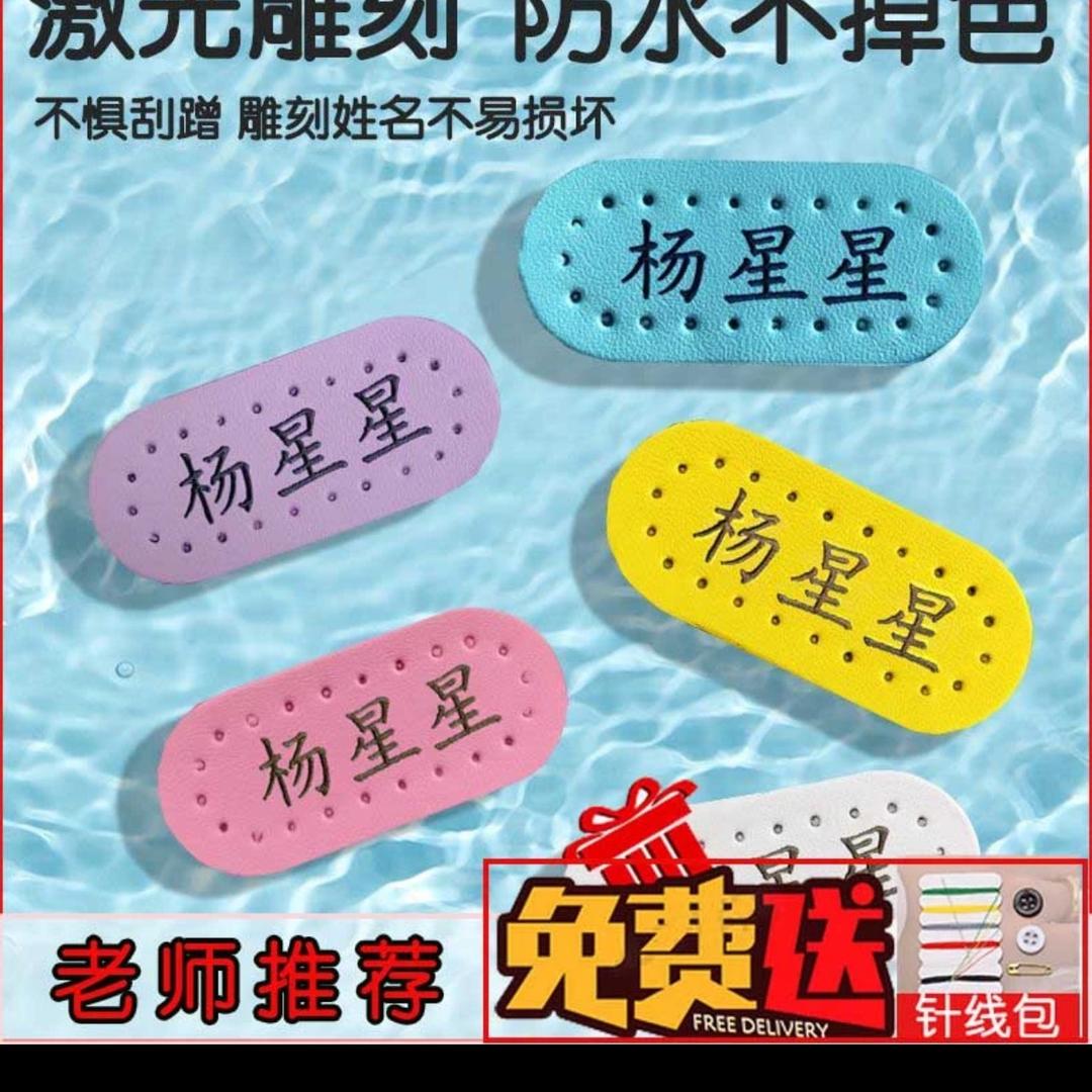 萤火虫点灯文具定制