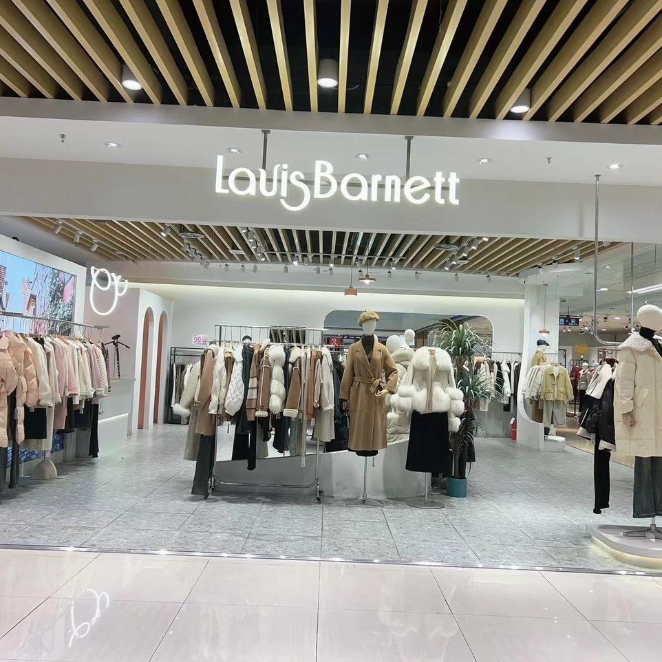 路易巴奈特轻奢女装