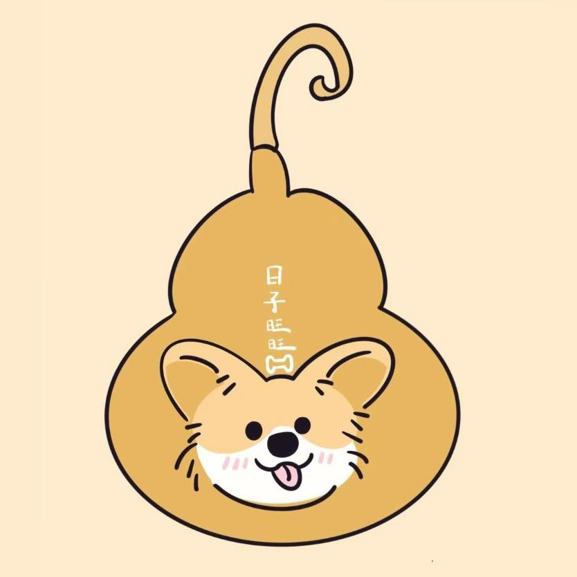 汪仔玩葫芦