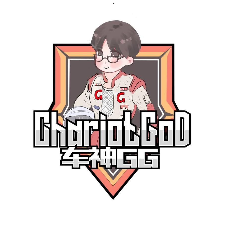 车神GG