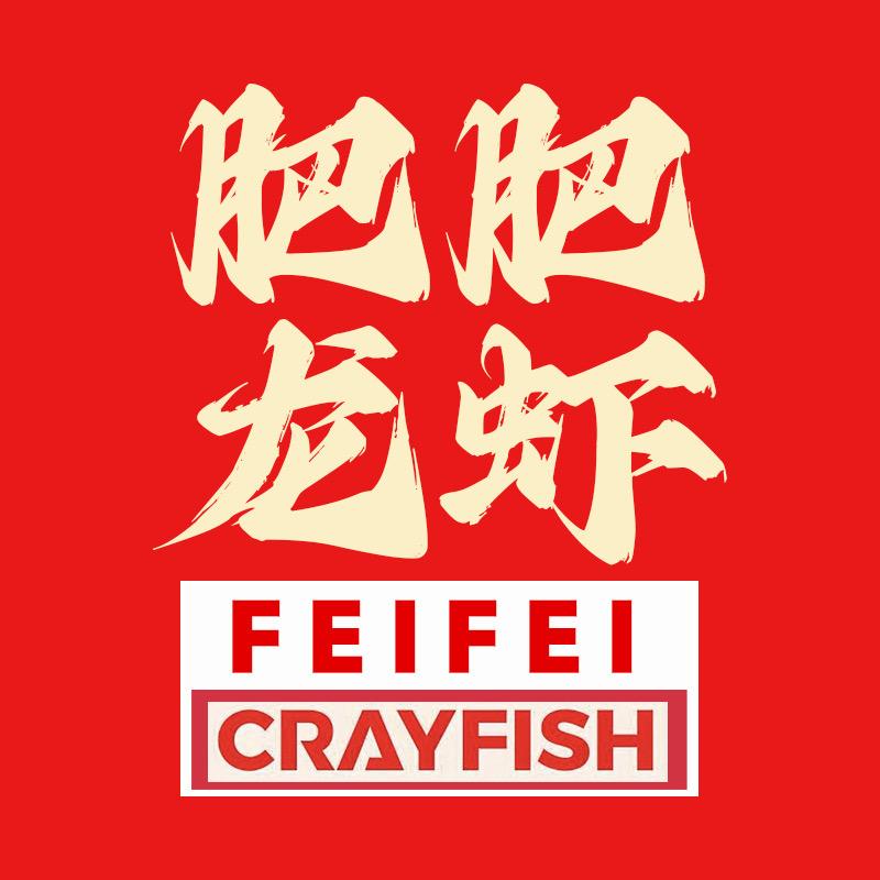 海口肥肥龙虾-配送到家