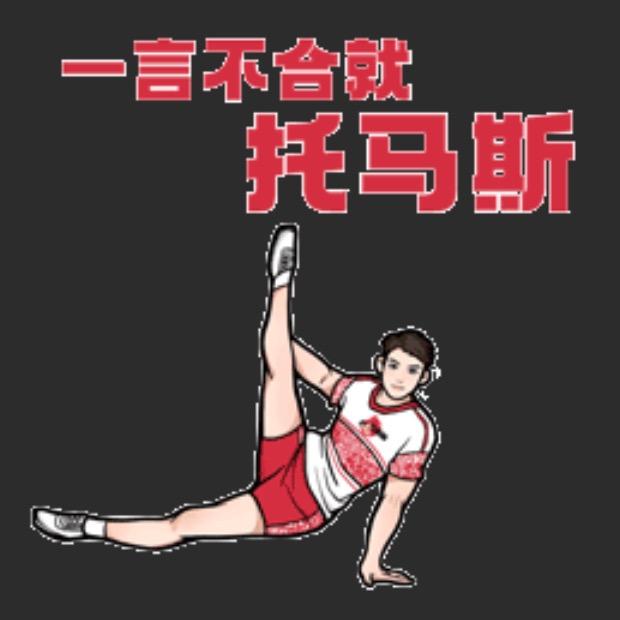 SZPU健美操
