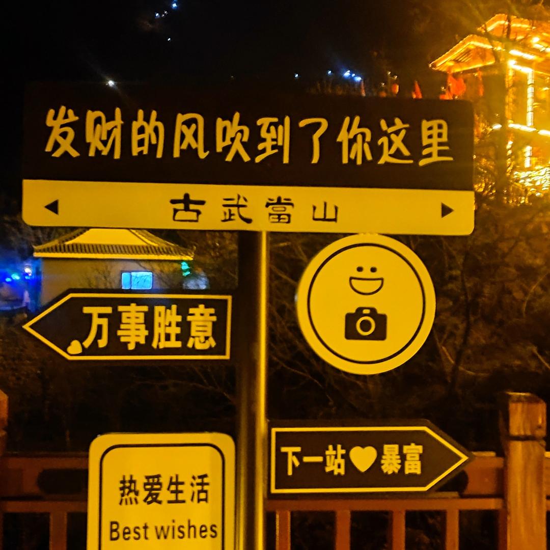 Li～笑笑