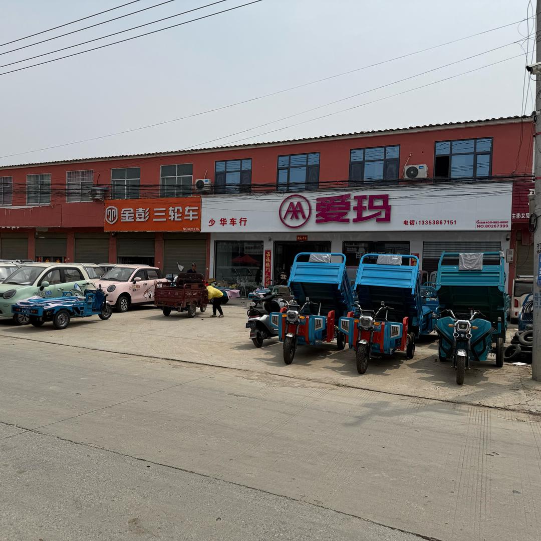 胡吉爱玛，九号店