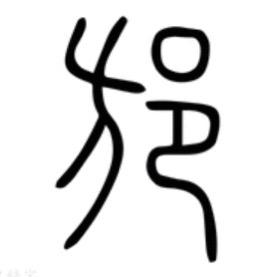kelin