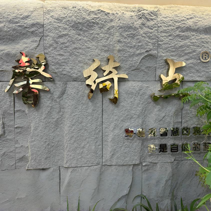 “馨绮点”中老年女装👚