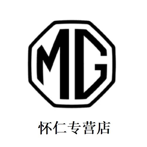 上汽MG名爵怀仁体验中心